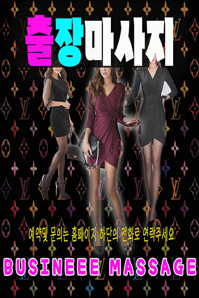 군자출장 이용 시 자주 묻는 질문